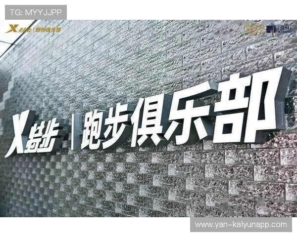 体育品牌联合科研机构发布跑步性能白皮书，跑步运动品牌logo大全